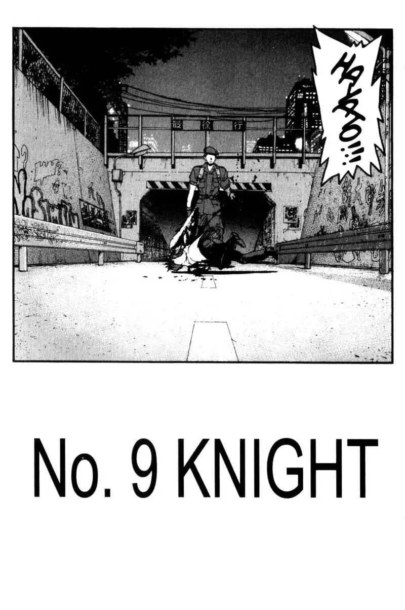 Project Arms Chapter 63 2